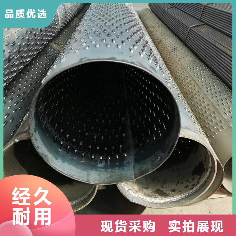 保亭县镀锌桥式滤水管生产定制