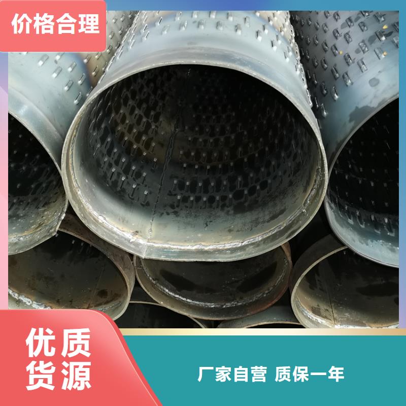 螺旋式滤水管钢制桥式滤水管销售基地