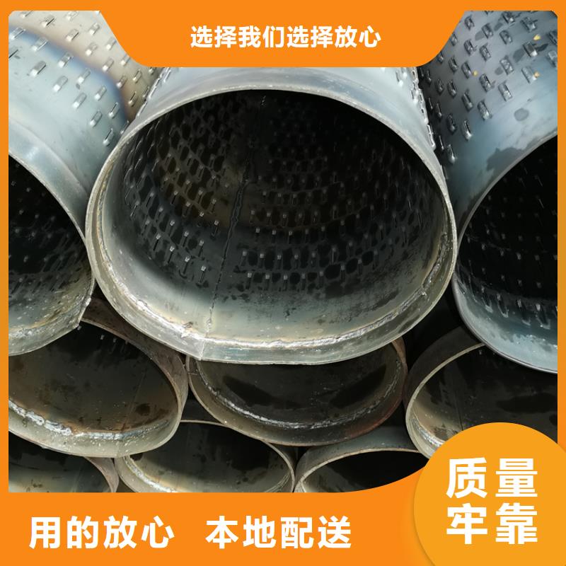圆孔滤水管生产定制
