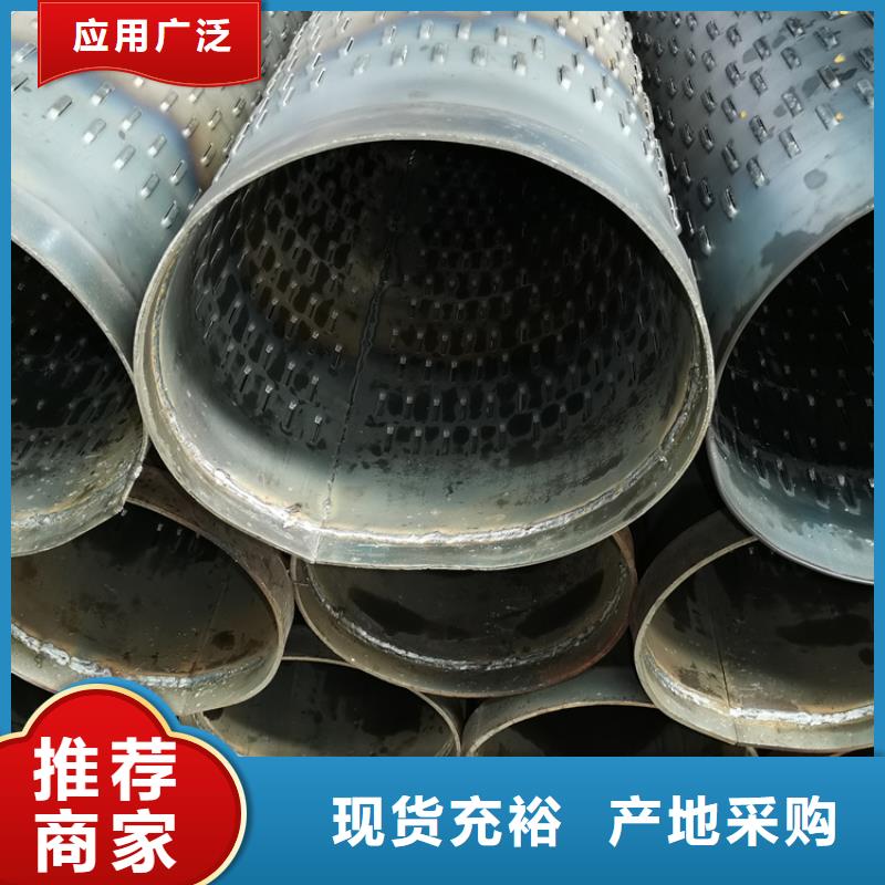 800*5*6圆孔滤水管高强度滤水管出厂价格