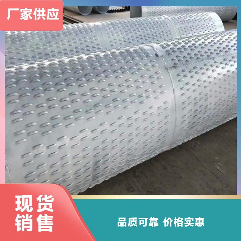 500*3*4桥式滤水管加工零售厂家