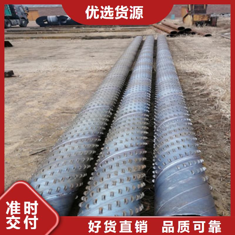 《潮州》定制180*3*4圆孔滤水管生产厂家