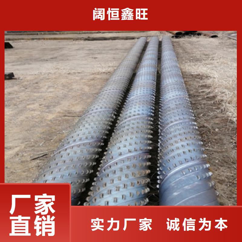 优选<阔恒鑫旺>绕丝滤水管800mm桥式滤水管实力厂家