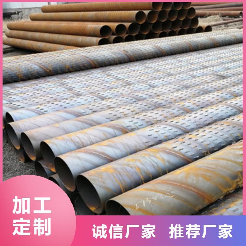 《阔恒鑫旺》万宁市地热井滤水管600桥式滤水管供应商