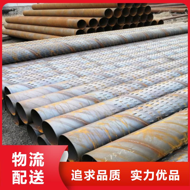购买<阔恒鑫旺>大口径滤水管500桥式滤水管实力厂家