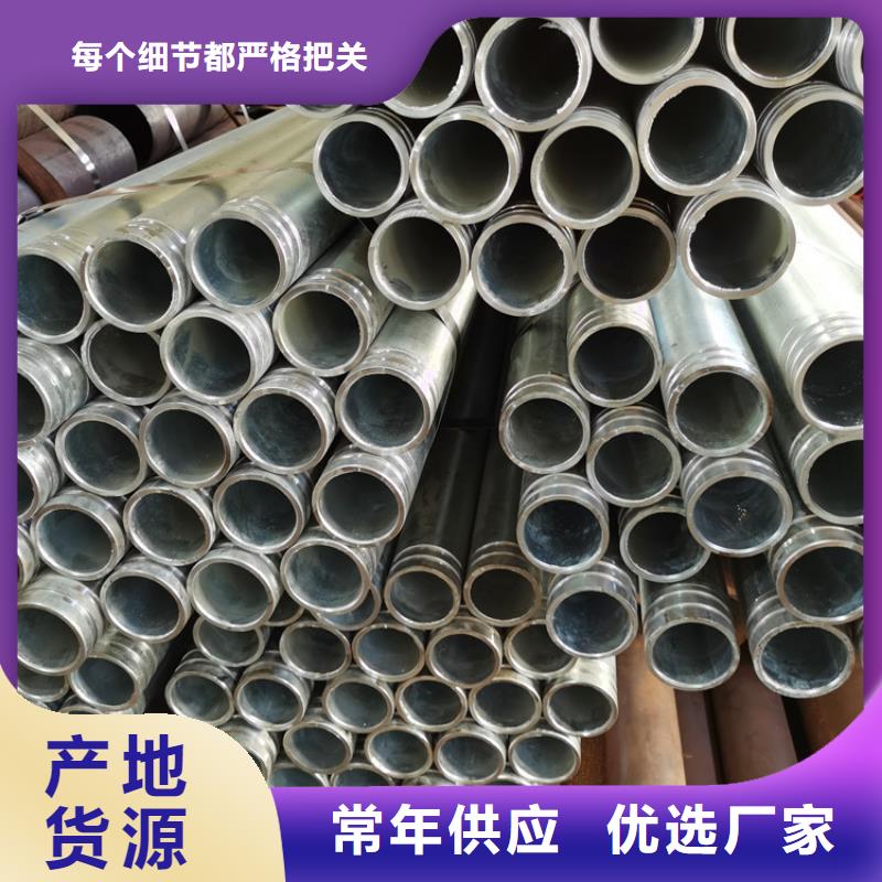 工业建筑用注浆管159*3*4桥梁支护管生产厂家