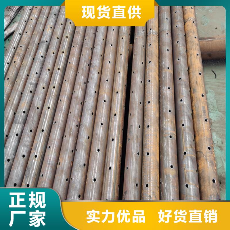 公路护坡用注浆管50*3超前小导管工厂直发