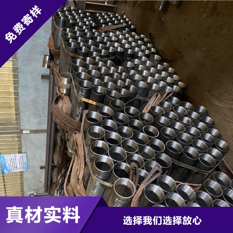 隧道专用注浆管42-48超前小导管加工厂家