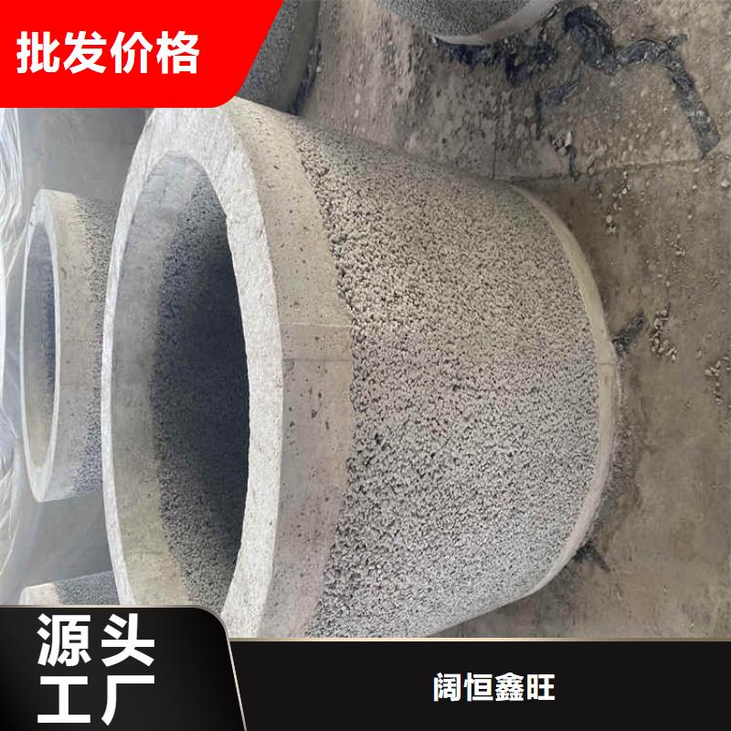 平口水泥管400mm无砂水泥管批发生产厂家