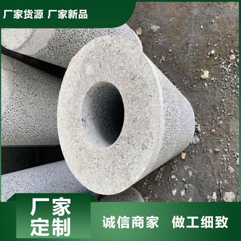 儋州市外径300mm400mm无砂水泥管价格实惠