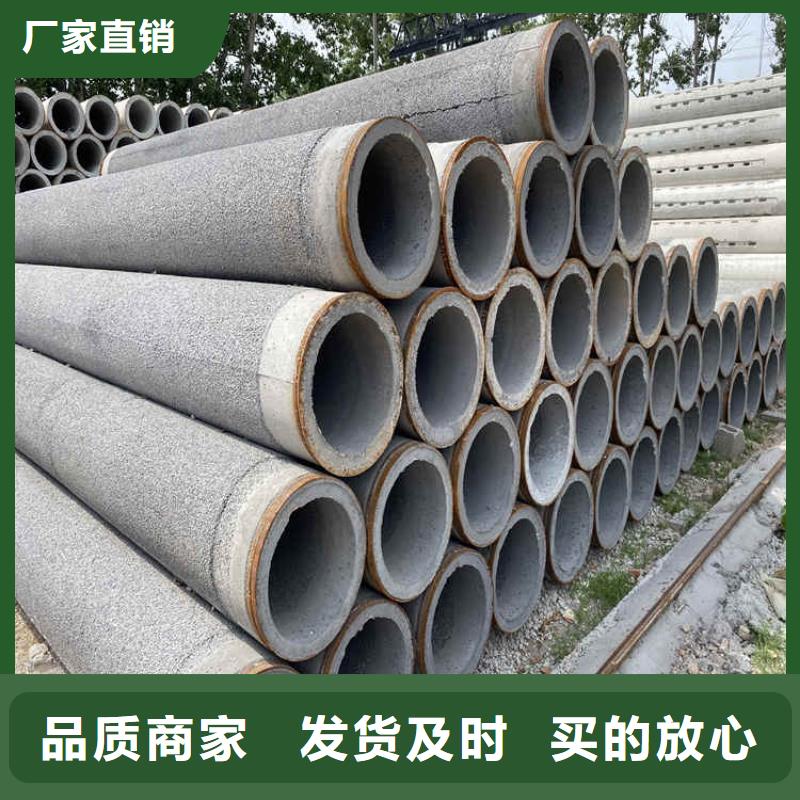 承插式水泥管500600钢混管厂家一米价格