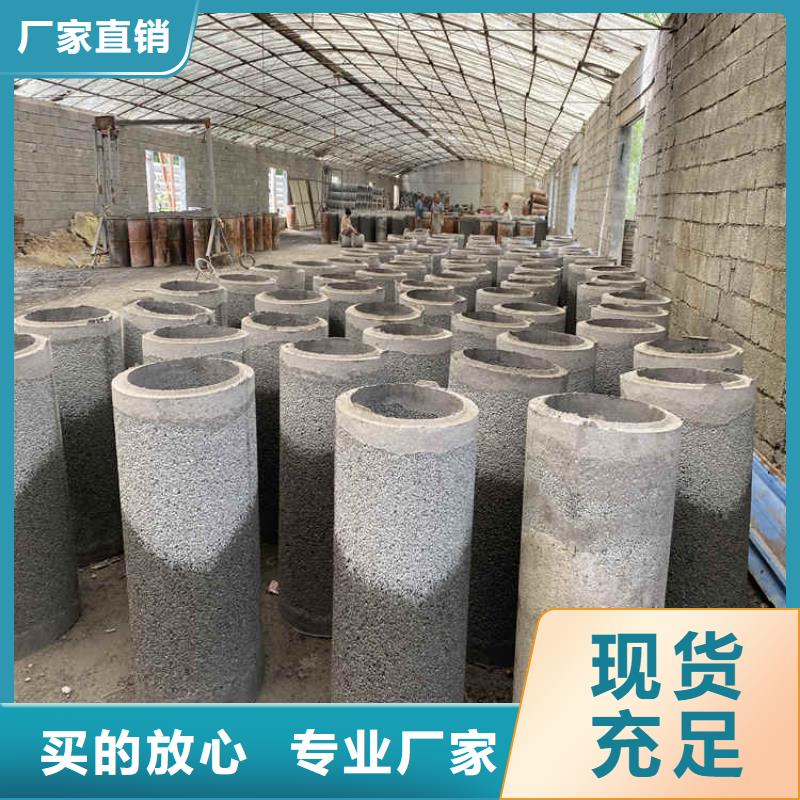 300钢混水泥管400mm无砂管欢迎考察