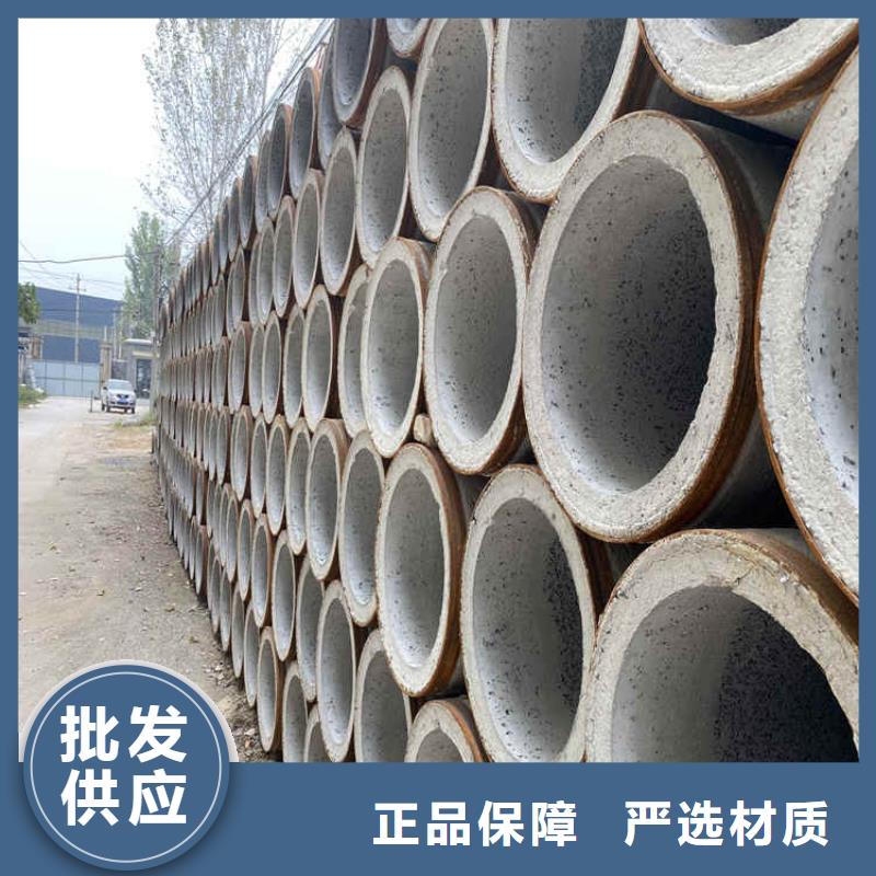 钢筋水泥管500600钢混管厂家支持定制