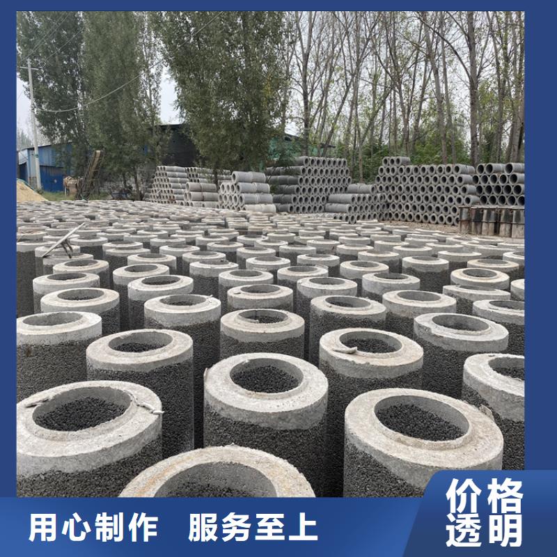 钢筋水泥管工地降水用无砂管供应商