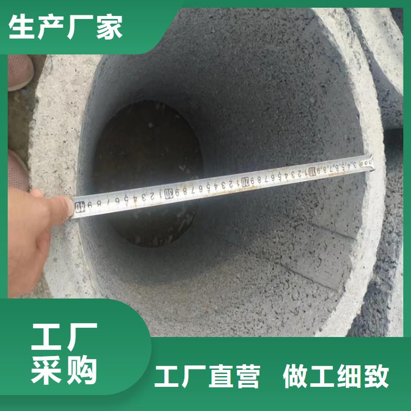 200mm无砂水泥管厂家定做