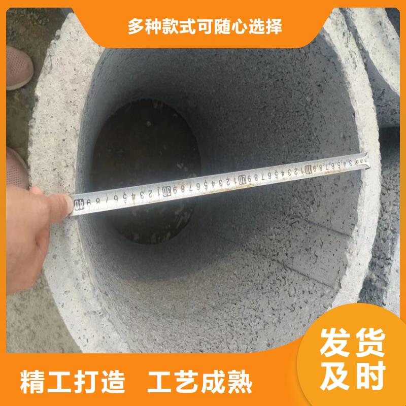 600mm无砂水泥管厂家订做