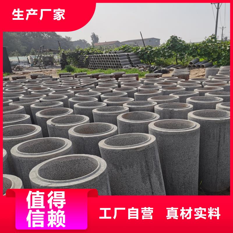 300mm无砂水泥管水利降水用无砂管销售基地