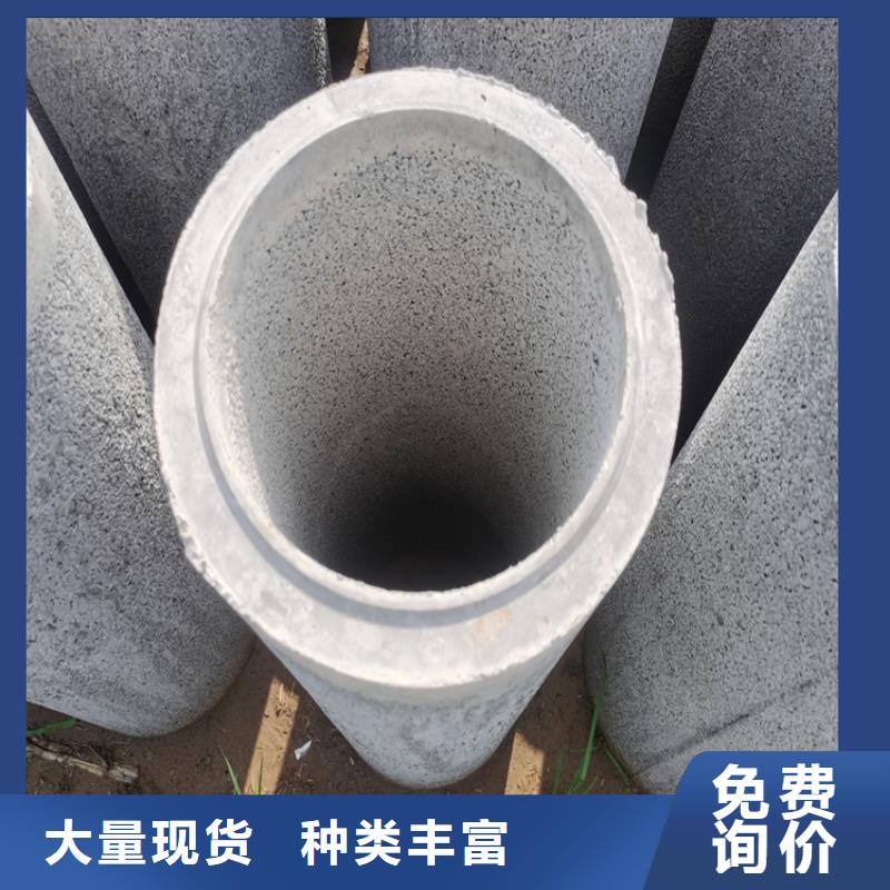 300钢混水泥管200mm无砂渗水管价格