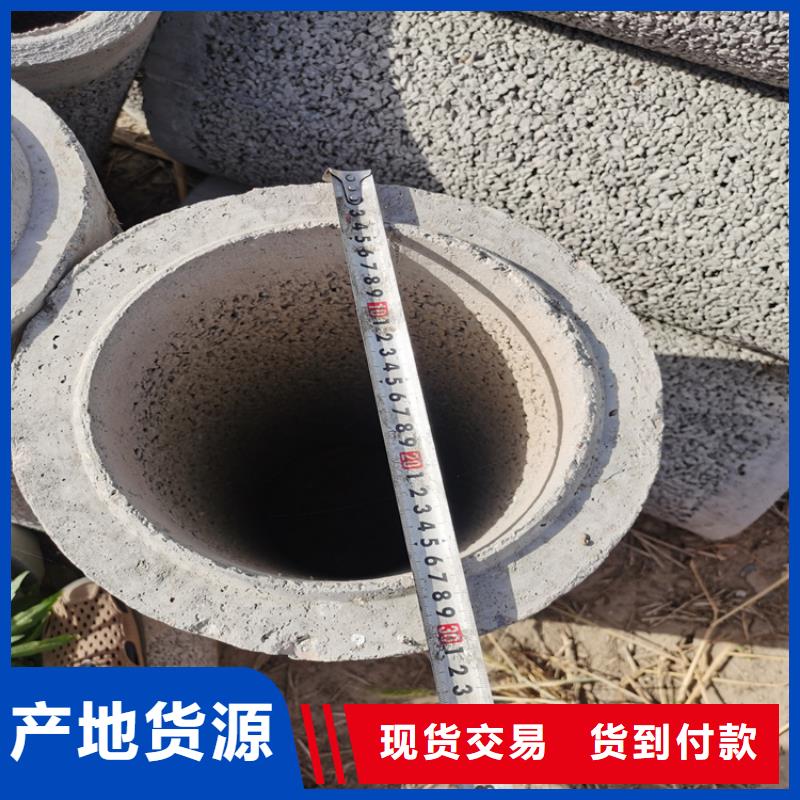 《衢州》买
400平口水泥管
水利工程无砂管零售