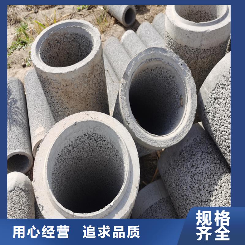 
400钢筋水泥管
基坑降水用无砂管生产基地