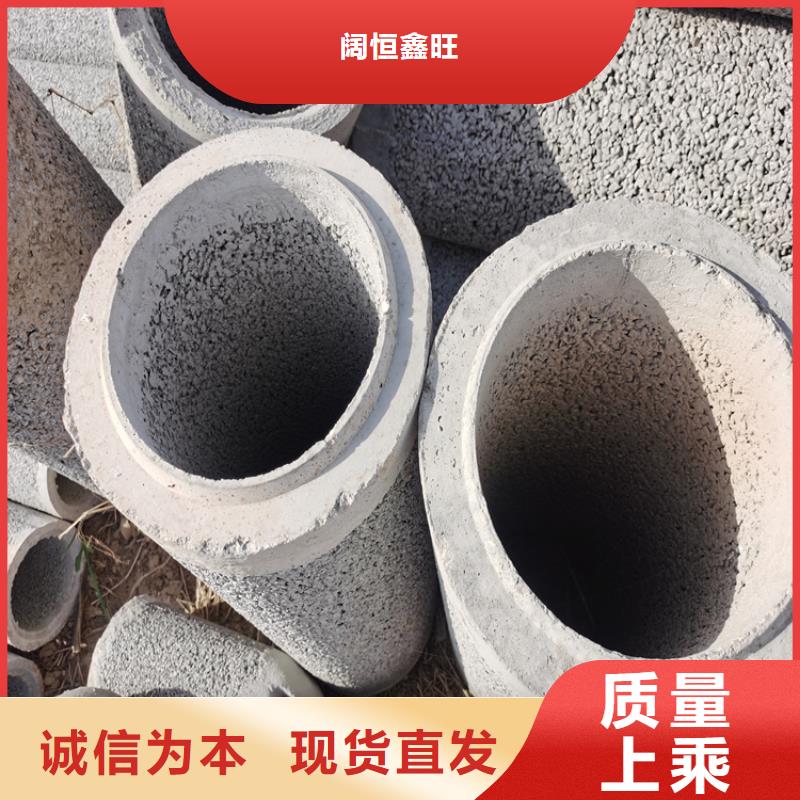 水泥集水管加工厂