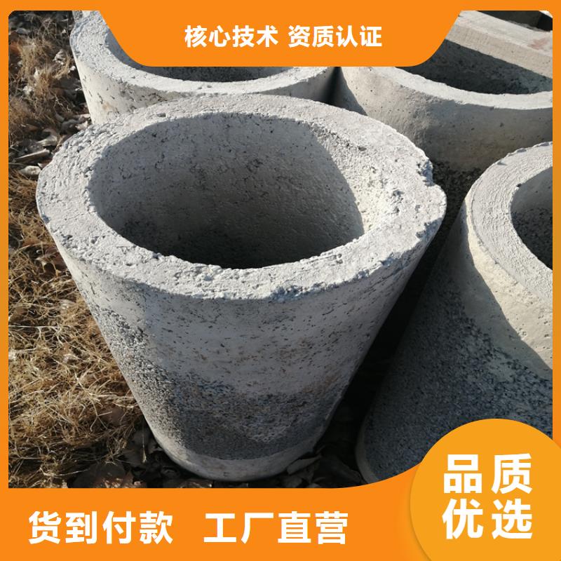 平口水泥管加厚无砂水泥管厂家批发