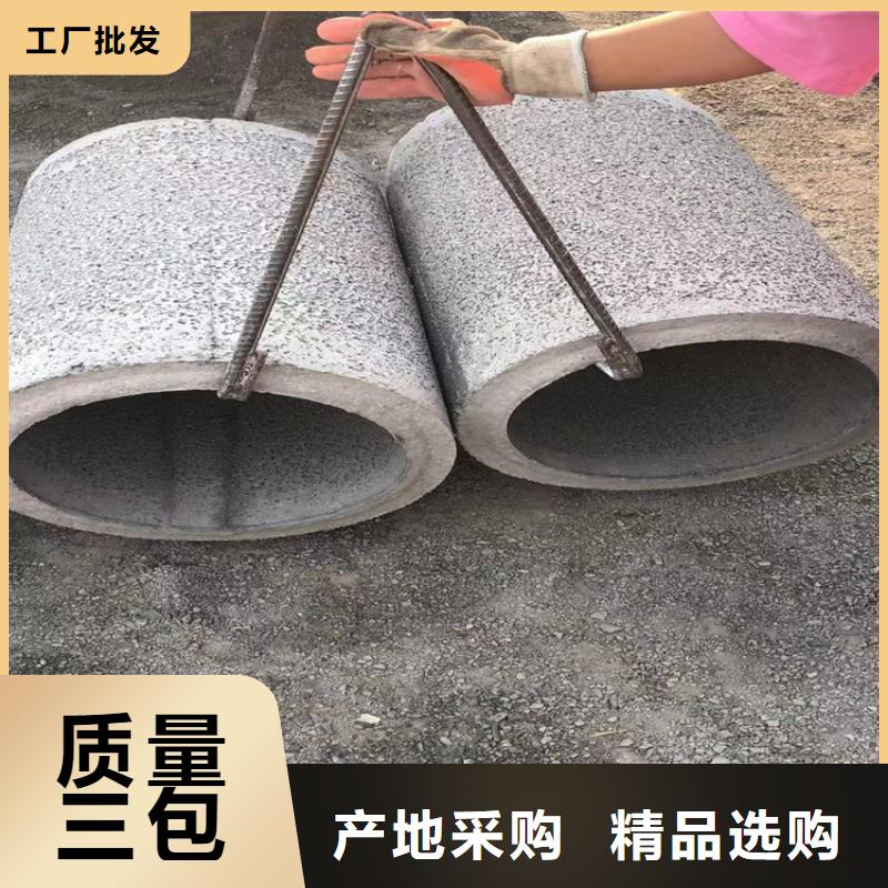 【潮州】销售平口水泥管打井用无砂管质量保障