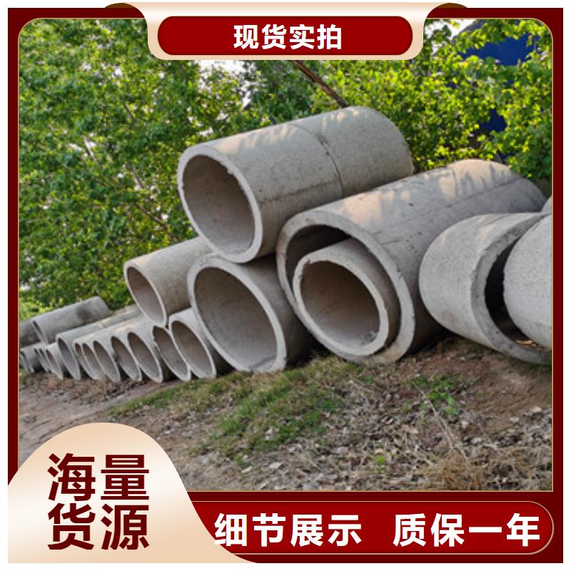 《衢州》买
400平口水泥管
水利工程无砂管零售
