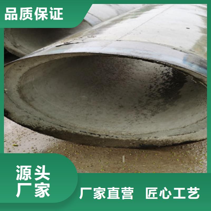 无砂降水管饮水用水泥管-400mm水泥管加工零售