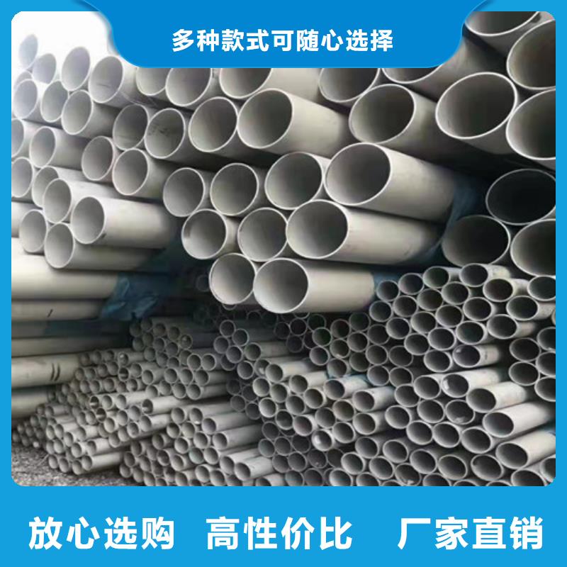 生产销售#龙岩经营DN100不锈钢管#的厂家