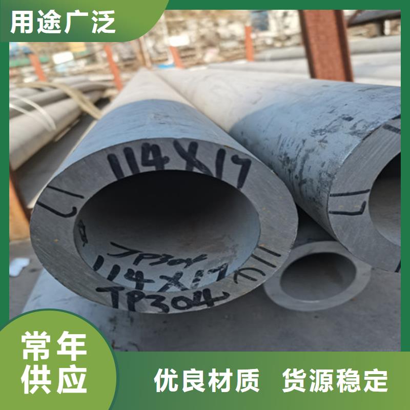 广安本地316L大口径不锈钢焊管-316L大口径不锈钢焊管厂家现货