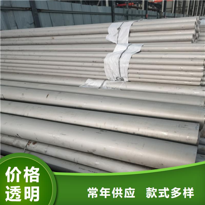 新疆本土支持定制的316L厚壁不锈钢管供货商
