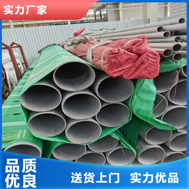 湘潭选购性价比高的201不锈钢焊管经销商