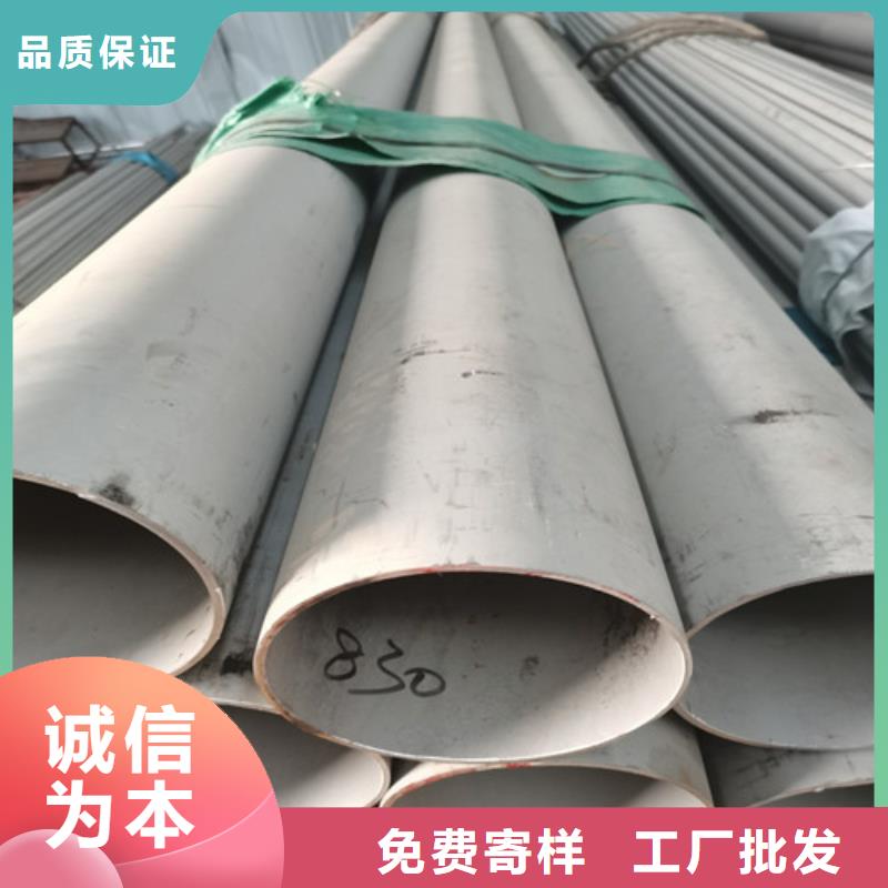 【朝阳】定制常年供应304不锈钢方管-热销