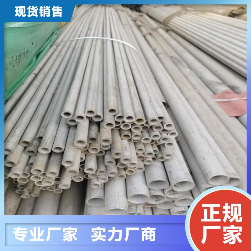 湘潭找值得信赖的不锈钢管批发商