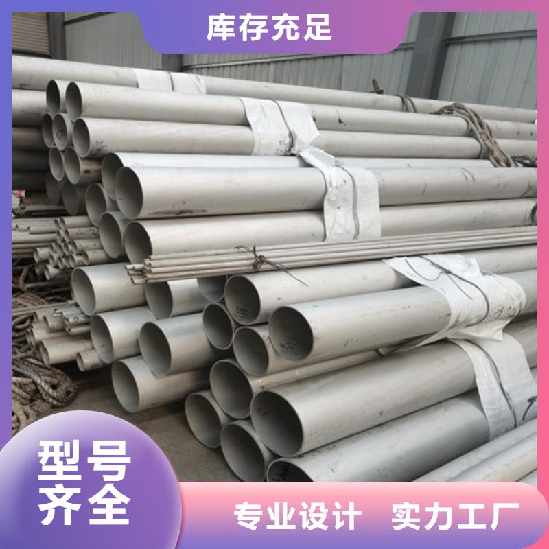 2023价格优惠#衢州诚信DN500不锈钢焊管#本地厂家