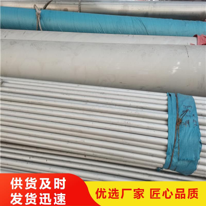 【朝阳】定制常年供应304不锈钢方管-热销