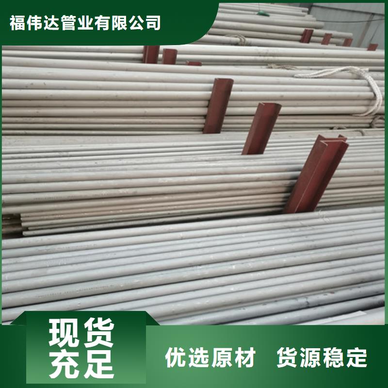 湖南采购生产不锈钢装饰管的批发商