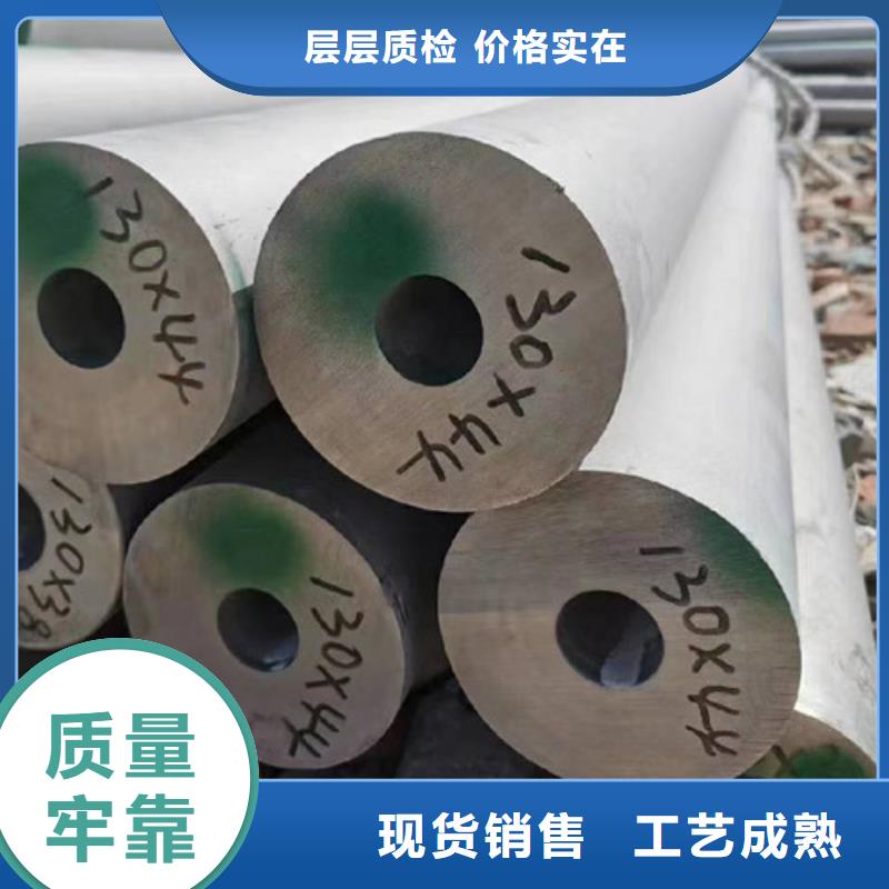 南平生产DN20不锈钢管厂家匠心品质