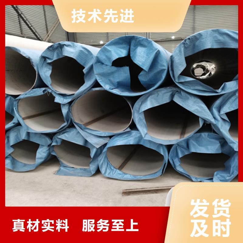 宿州生产生产不锈钢方管_品牌厂家