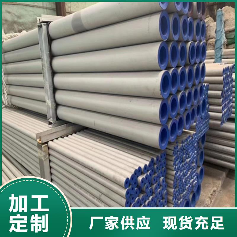 【丽江】同城6.0mm厚不锈钢管价格-生产厂家