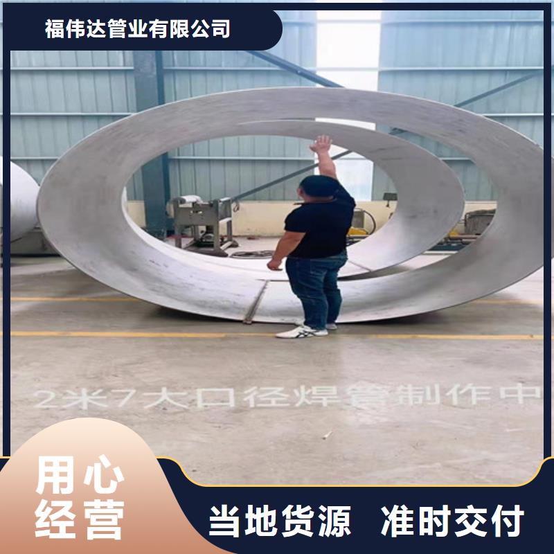 郴州当地DN800不锈钢管品牌-报价