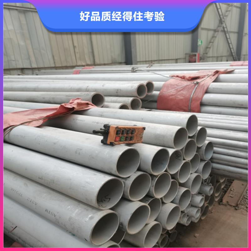 规格全的锦州该地6.0mm厚不锈钢管供货商