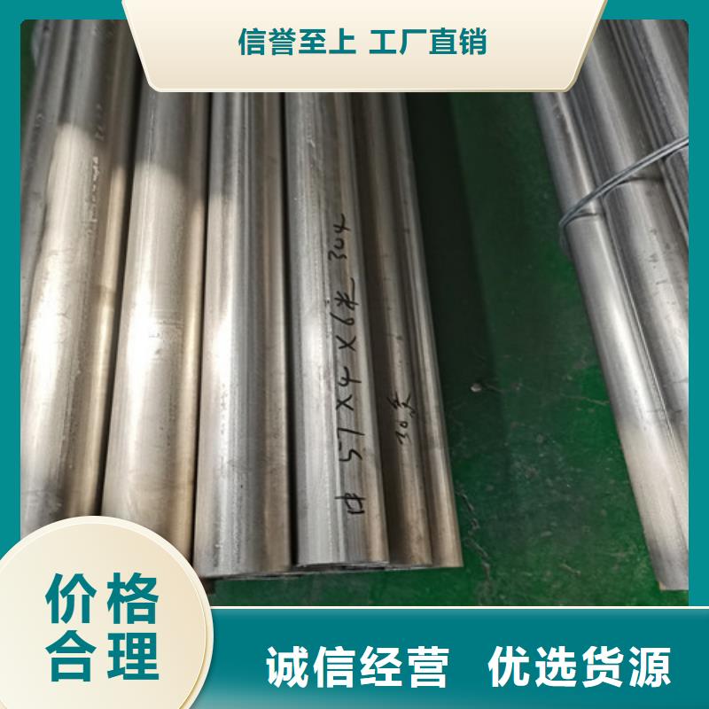 规格全的锦州该地6.0mm厚不锈钢管供货商