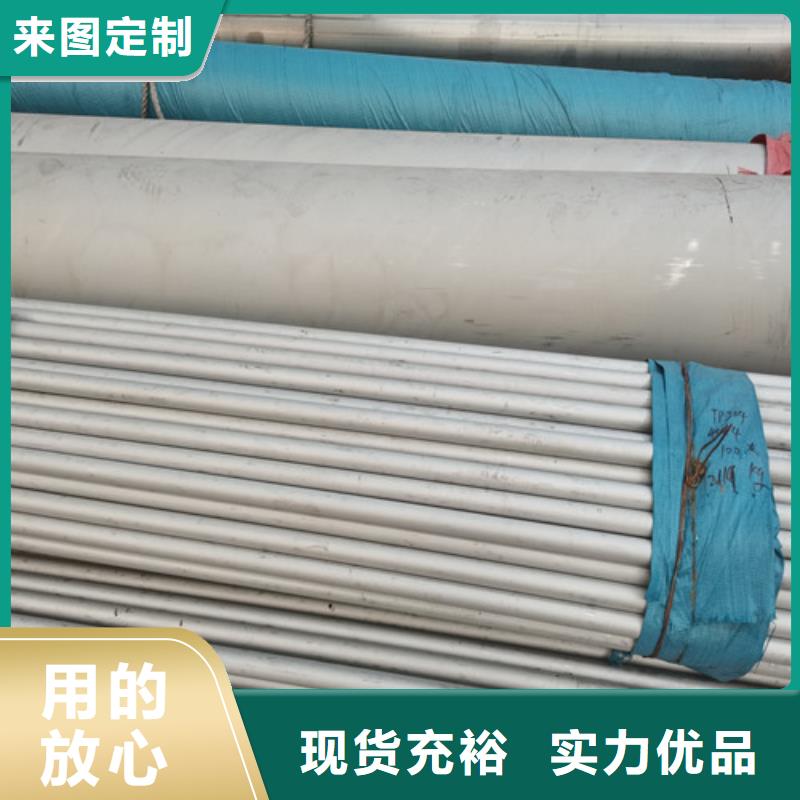 杭州本土DN600不锈钢焊管市场价