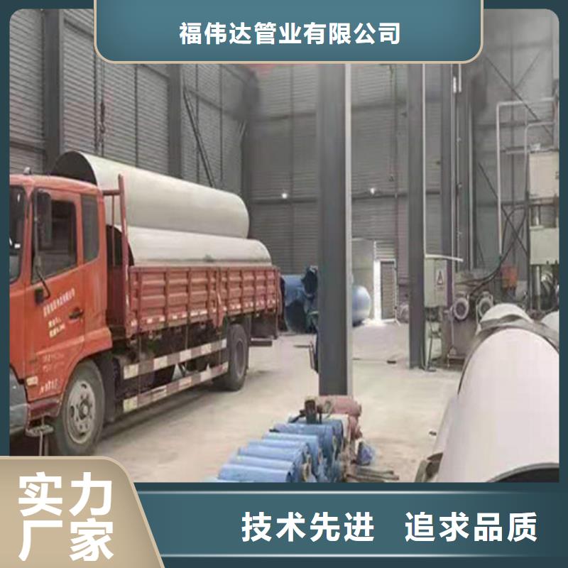 安徽现货可信赖的316L小口径不锈钢管厂家