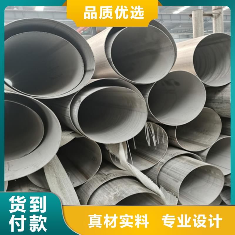 桂林优选DN400不锈钢管规格齐全的厂家