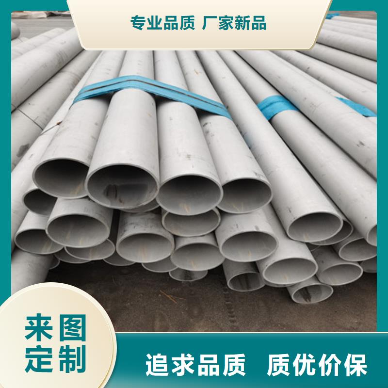 银川经营生产精密不锈钢管的公司