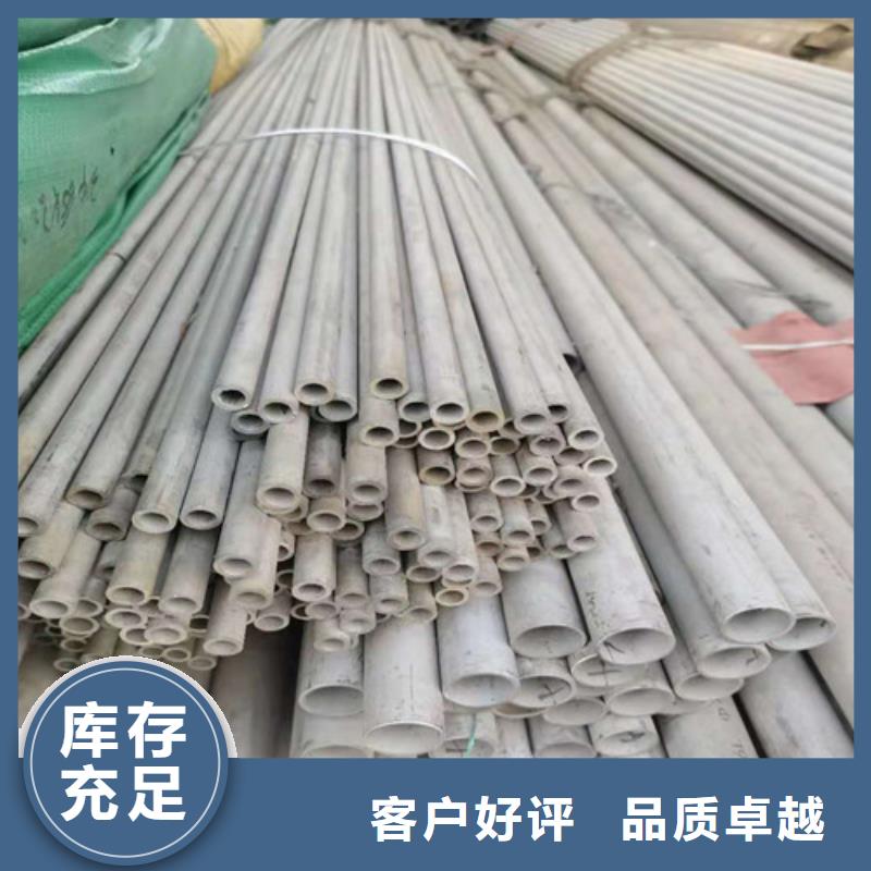 【衢州】买201不锈钢焊管常规货源充足