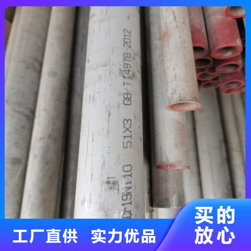 贵港咨询DN1000不锈钢焊管生产厂家|DN1000不锈钢焊管定制
